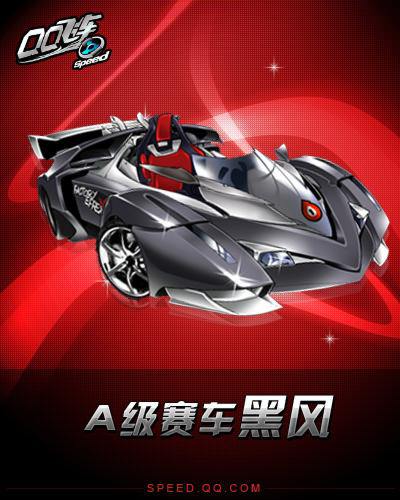 成为决定胜 成为决定胜