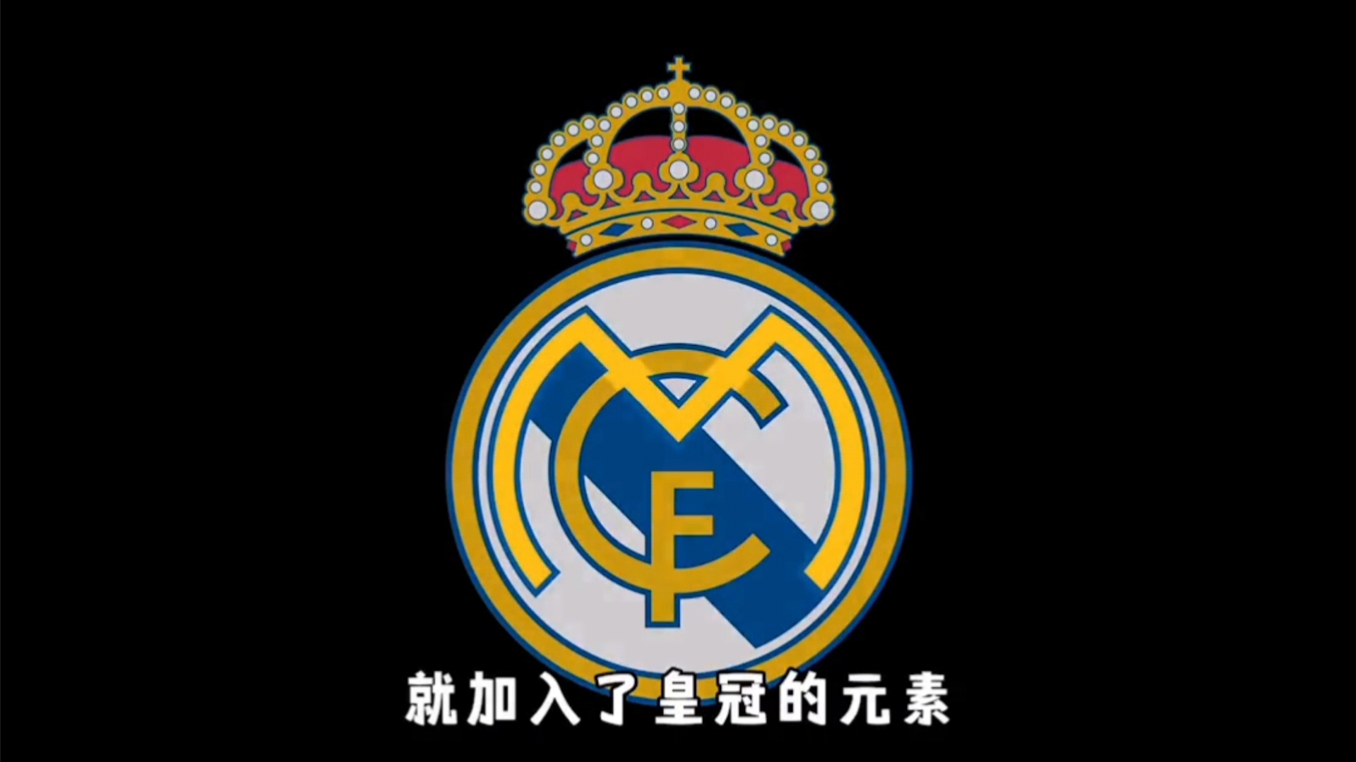 说明强度越
